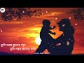 Maa মা Ami Tomar Chayai Chayai Thaki Maa আমি তোমার ছায়ায় ছা�
