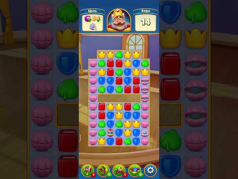 royal match game levels 2090 2091super difficult @N1super #2090 #2091 #superdifficult #royalmatch