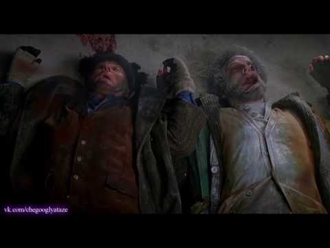 Home Alone With Blood