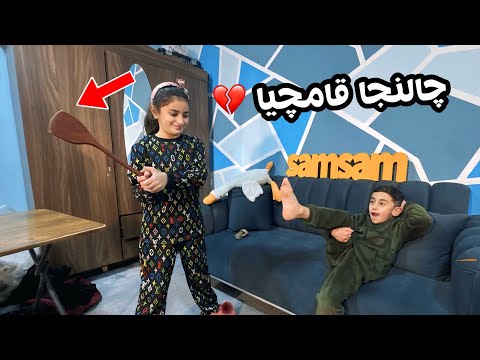 چالنجا قامچيا پێ حەمووی گەلەك ئیشا 😂😭💔 | Challenge 4
