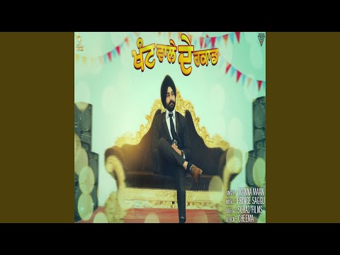 Khant Wale De Rakaad