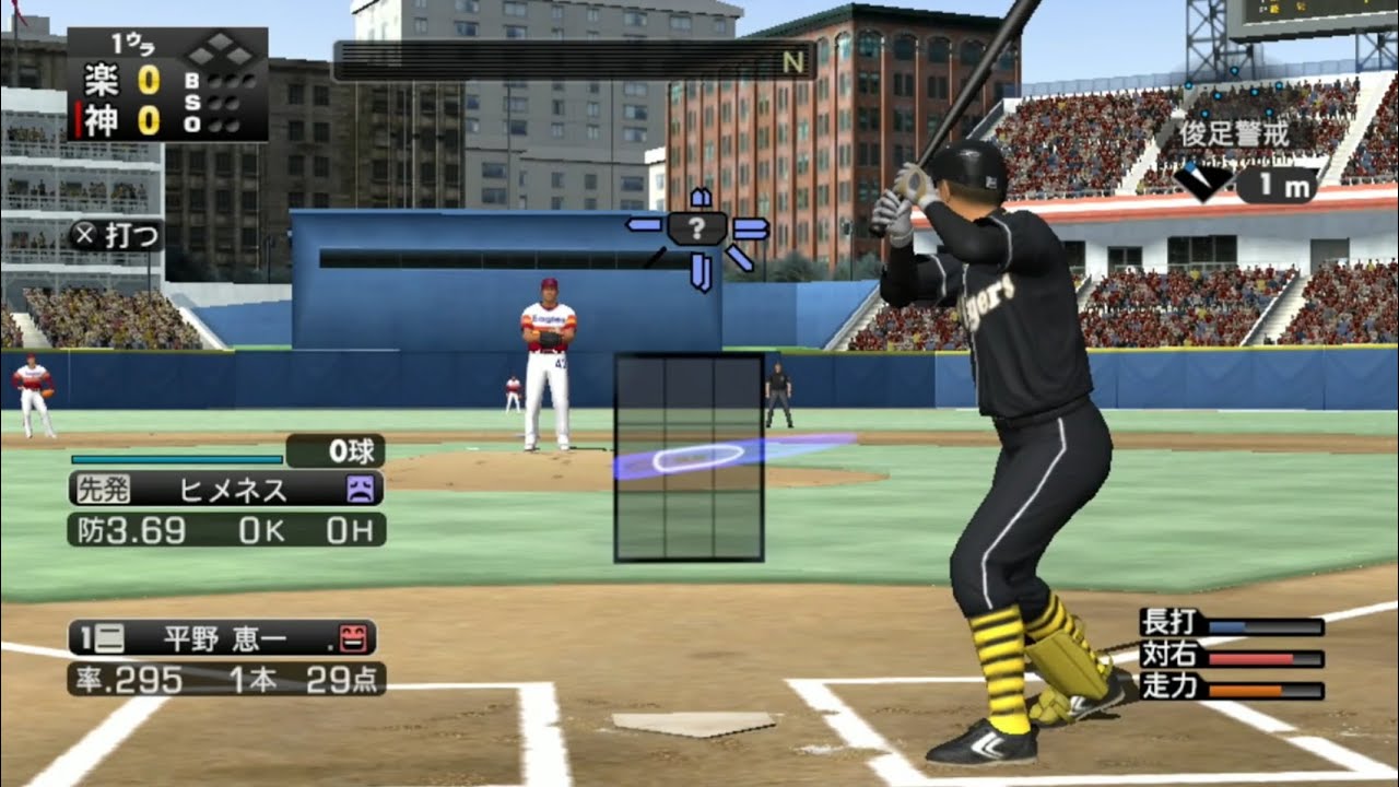 Gameplay Video