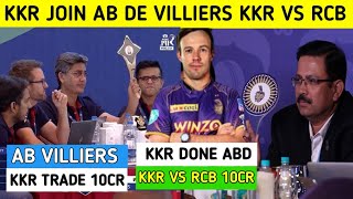 join Ab de Villiers KKR team IPL 2023 | tata ipl kkr আসছে বিধ্বংসী ব্যাটার | KKR today news