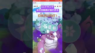アーマーガアに役割持てるの強い #ポケモンgo #ポケモン #pokemongo #ゲーム実況 #gbl #スーパーリーグ #ゲーム #メガスーパー#ゲッコウガ #ウツボット#pvp