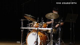 구동현 | 안중중 3 | 자작곡 / Summer night | 경향실용음악콩쿠르