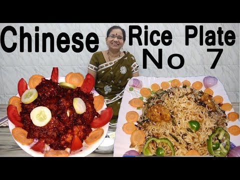 Chinese Rice Plate No 7 | Chinese Thali Recipe in Marathi | How to Make Fried Rice Video