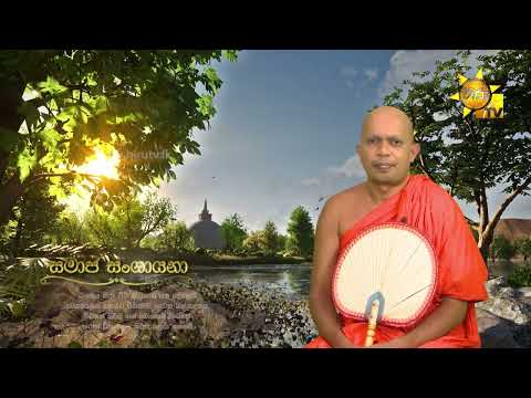Hiru TV