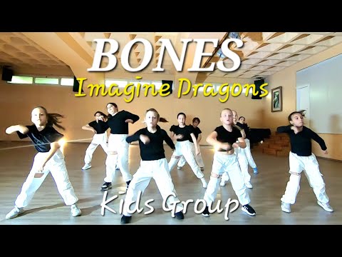 IMAGINE DRAGONS - BONES DANCE CHOREOGRAPHY. DANCE VIDEO KIDS HIP HOP DANCE CLASS. BONES DANCE CHOREO