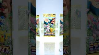 07/14の開封①👾 #ポケモンカード #pokemontcg