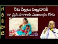 Garikapati About Pravachanalu Garikapati Latest Speech Garikapati Whatsapp Status
