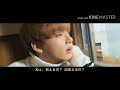 BTS Spring day 春の日 MV FULL 日本語歌詞