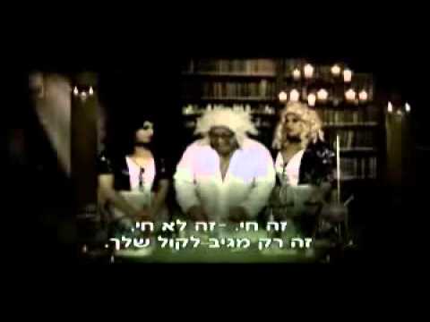 זה חי! זה חי!! --הצצה מתוך הפרוייקט הירוק פרק 17