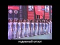 Обновленный гимн обновленного СССР и для Донецкой республики Луганска и ...