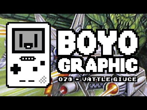 Boyographic - Vattle Giuce (ヴァトルギウス) Review