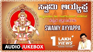 Devotional - Swamy Ayyappa - Dr Rajkumar Kannada d