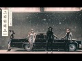 2NE1 - 그리워해요 MISSING YOU Official Instrumental ...