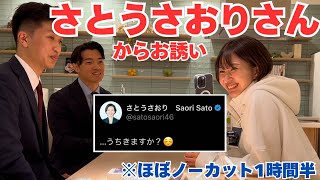 【リアル現場】さとうさおりさんからお話しがありました。