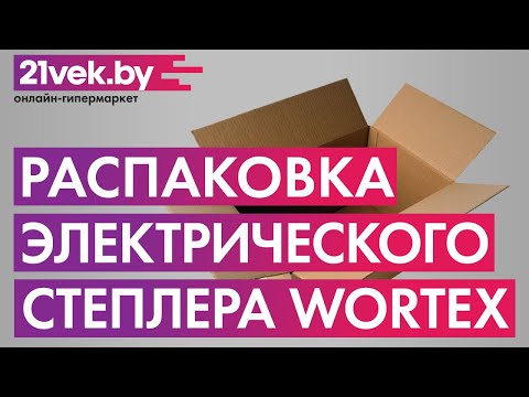 Миниатюра изображения товара Электрический степлер Wortex ES 1053 (ES105300011)