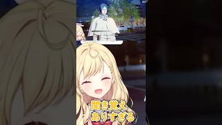 【BLEACH】聞き覚えのある声に驚く星川サラ
