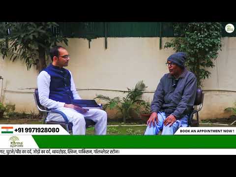 Verified Patient video testimonial