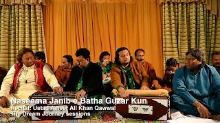 Naseema Janib e Batha Guzar Kun - Ustad Ameer Ali 