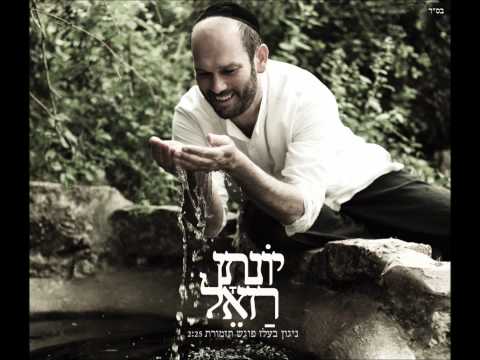 Video thumbnail for Nigun Pogesh Tizmoret - ניגון פוגש תזמורת