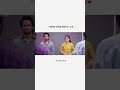 The Software Developer Movie Best Love Sence