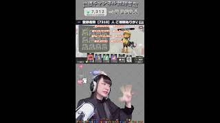 【縦型顔出し配信┊スプラトゥーン3】わっしょいXマッチ！【Gemのおもちゃ箱 】#女性実況 #shorts #スプラトゥーン3 #splatoon3 #配信 #初見歓迎 #顔出し配信