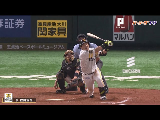 合計6発 ホークスが一発攻勢で11得点大勝!!