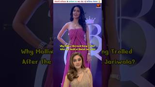 Download lagu Why is Mallika Sherawat Getting Trolled so Much Suddenly? 😱 #youtubeshorts #mallikasherawat mp3