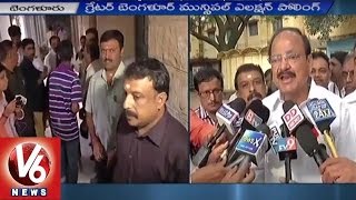 Minister Venkaiah Naidu cast his vote | Greater Bangalore Municipal Elections (22-8-2015)