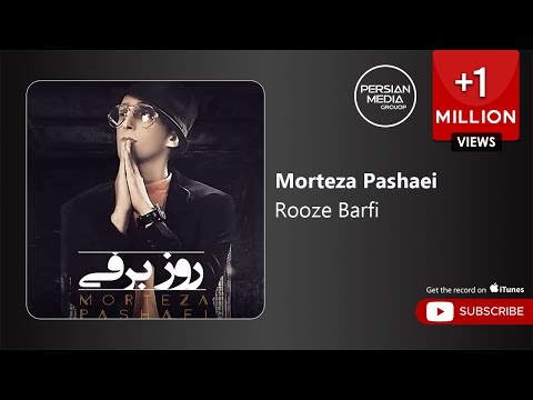Morteza Pashaei - Rooze Barfi ( مرتضی پاشایی - روز برفی )