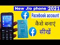 New Jio Phone में Facebook Account Kaise Banaye How To Create Facebook Account In New Jio Phon