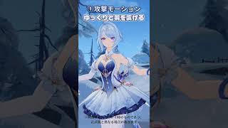 【原神】BGMが変化？新キャラ「オデット」の作り込み3選