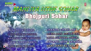 Lalna Totni Sohar Gaaiv Ho song artwork
