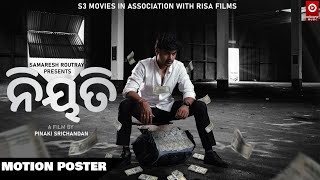 MOTION POSTER OF UPCOMING MOVIE \