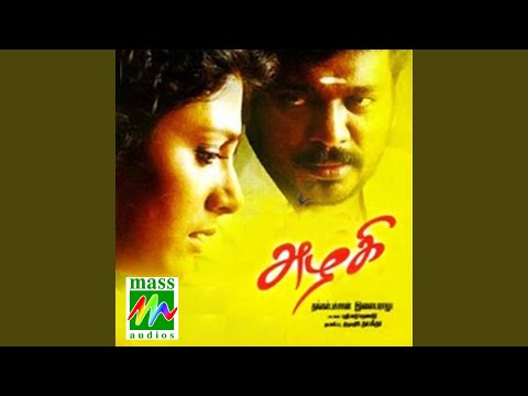 Pattu Solli — watch video