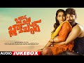 Bomma Blockbuster Songs Jukebox | Nandu, Rashmi Gautam | Prashanth R Vihari | Telugu Audio Songs