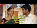 KANA KANGIREN LYRICS SONG Ananda Thandavam G V Prakash KSP MUSIC TAMIL