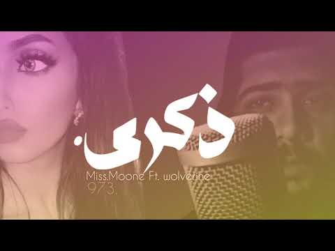 download lagu mp3 mp4 Moone, download lagu Moone gratis, unduh video klip Moone