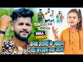 VIDEO Tuntun Yadav बनब आर्मी के जवान तS कराईब अठजा�