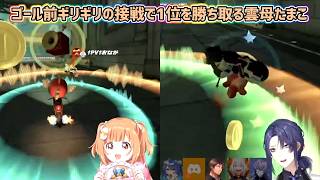 【マリカにじさんじ杯/マリオカートワールド】ゴール前ギリギリの接戦で1位を勝ち取る雲母たまこ【にじさんじ杯】