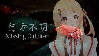 【 行方不明 】寝起きでホラゲーやります【音乃瀬奏】#hololiveDEV_IS #ReGLOSS
