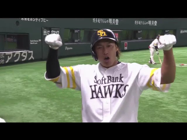 【7回裏】まさに『3150』な一発‼ ホークス・柳田 復帰後初アーチをレフトスタンドへ叩き込む‼ 2019/8/22 H-B