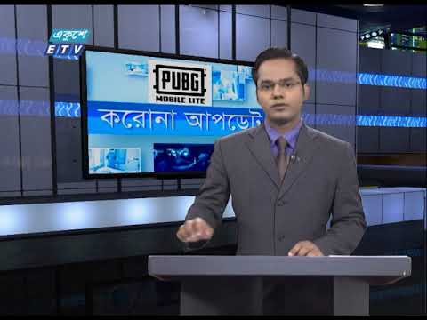 Special Bulletin Corona Virus || করোনা আপডেট || 12 PM || 29 July 2020 || ETV News