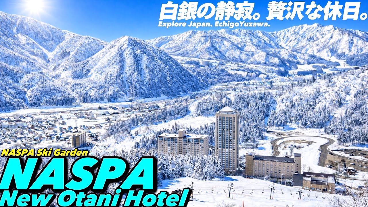 【4K.ナスパスキー場】ホテルナスパニューオータニをフロアMAP付きでぐるっとご案内‼︎【客室|レストラン|越後湯沢駅NASPA|バス】NASPA New Otani Hotel Guide Tour