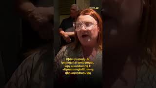 Շինարարական կոլապս էր առաջացել, այդ պատճառով է «Արարատցեմենտ»-ը վերագործարկվել․ Իվետա Տոնոյան