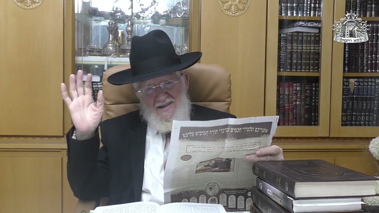 "כוחו של הרועה!" | שיעורו השבועי של ראש הישיבה מורנו הרב צמח מאזוז שליט''א