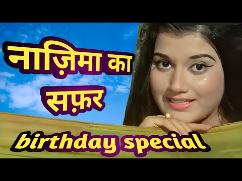 Tell us something special about Nazima. The journey of actress Nazima.