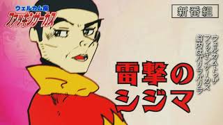 【中学生が（本当）】脱法ロック【歌ってみた】